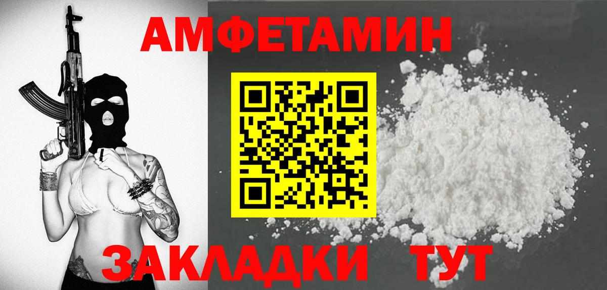 Марихуана Ногинск