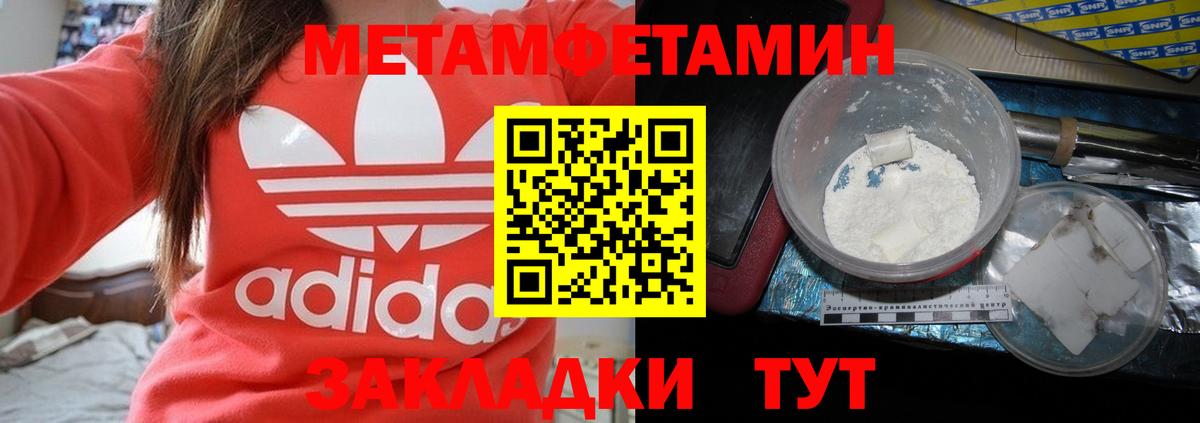 АМФЕТАМИН VHQ Ногинск
