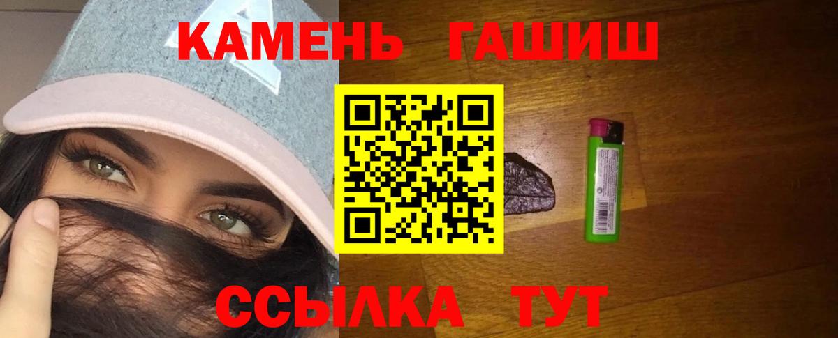 Ногинск  Cocaine  Alpha-PVP СК   Вход с VPN  ГАШИШ  Экстази  Бошки Шишки  МЕФ  