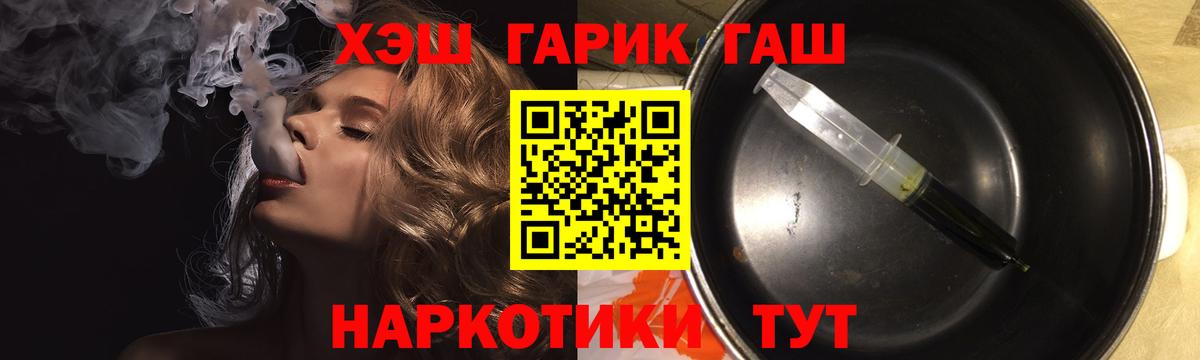 Гашиш Изолятор  Вход с VPN  Ногинск  Гашиш индика сатива 