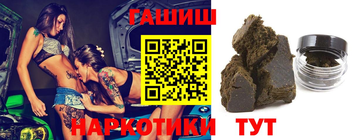 ГАШ Изолятор Ногинск
