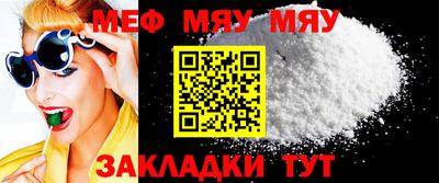 эйфоретик Бузулук