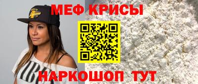эйфоретик Будённовск