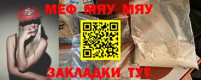 эйфоретик Будённовск