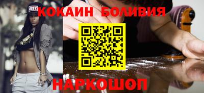 эйфоретик Бузулук