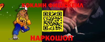 метамфетамин Заволжье