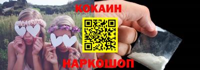 соль курить ск Бугуруслан