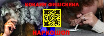 эйфоретик Будённовск