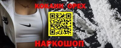соль курить ск Бугуруслан