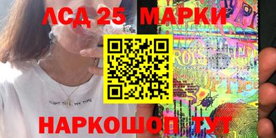 эйфоретик Будённовск