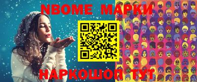 эйфоретик Будённовск