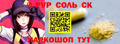 соль курить ск Бугуруслан
