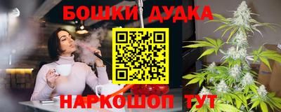 эйфоретик Будённовск