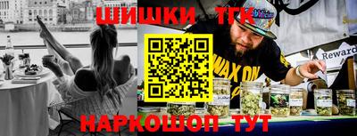соль курить ск Бугуруслан
