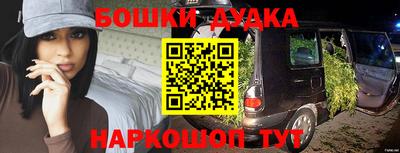 эйфоретик Будённовск