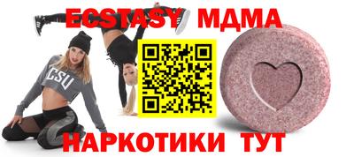 соль курить ск Бугуруслан