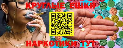 эйфоретик Будённовск