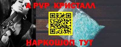 эйфоретик Будённовск