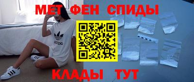 эйфоретик Бузулук