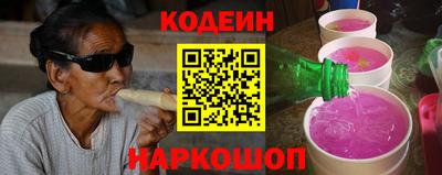 эйфоретик Бузулук