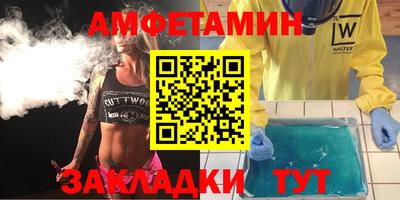 соль курить ск Бугуруслан