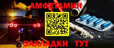соль курить ск Бугуруслан