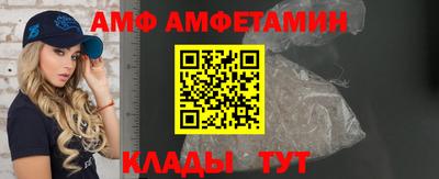 эйфоретик Бузулук
