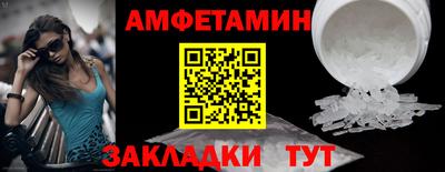 соль курить ск Бугуруслан