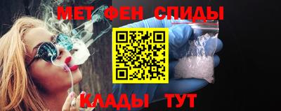 эйфоретик Бузулук