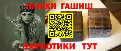 эйфоретик Бузулук