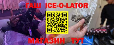 эйфоретик Будённовск