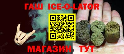 соль курить ск Бугуруслан