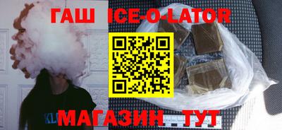 эйфоретик Будённовск