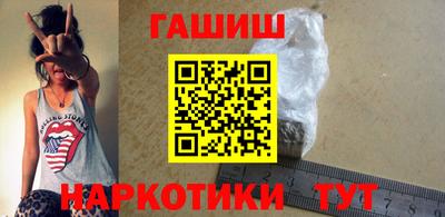 соль курить ск Бугуруслан