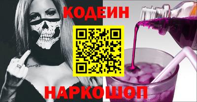 эйфоретик Бузулук
