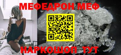 соль курить ск Бугуруслан
