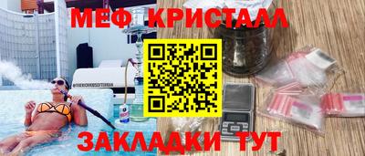 эйфоретик Бузулук