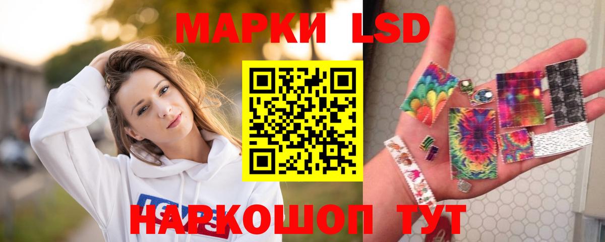 ЛСД экстази ecstasy  Вход с VPN  Ногинск 
