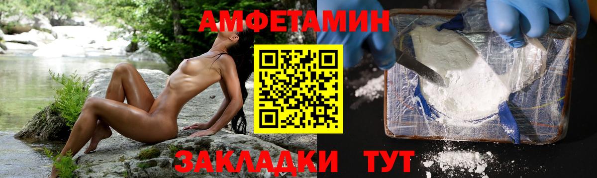 Ногинск  Первитин кристалл  Вход с VPN  Первитин кристалл 